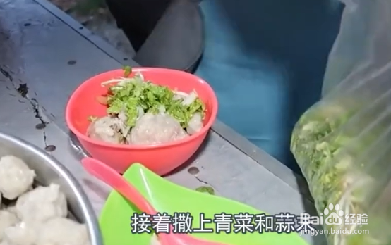 印度鱼丸的做法