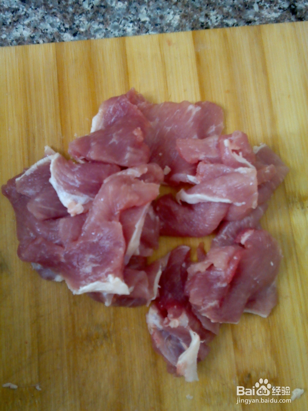 酸酸甜甜锅包肉