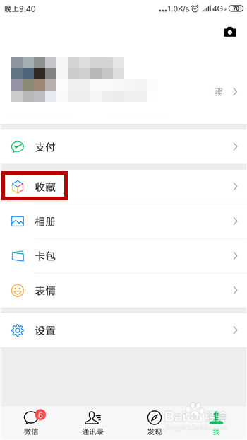 怎么在微信朋友圈发长视频