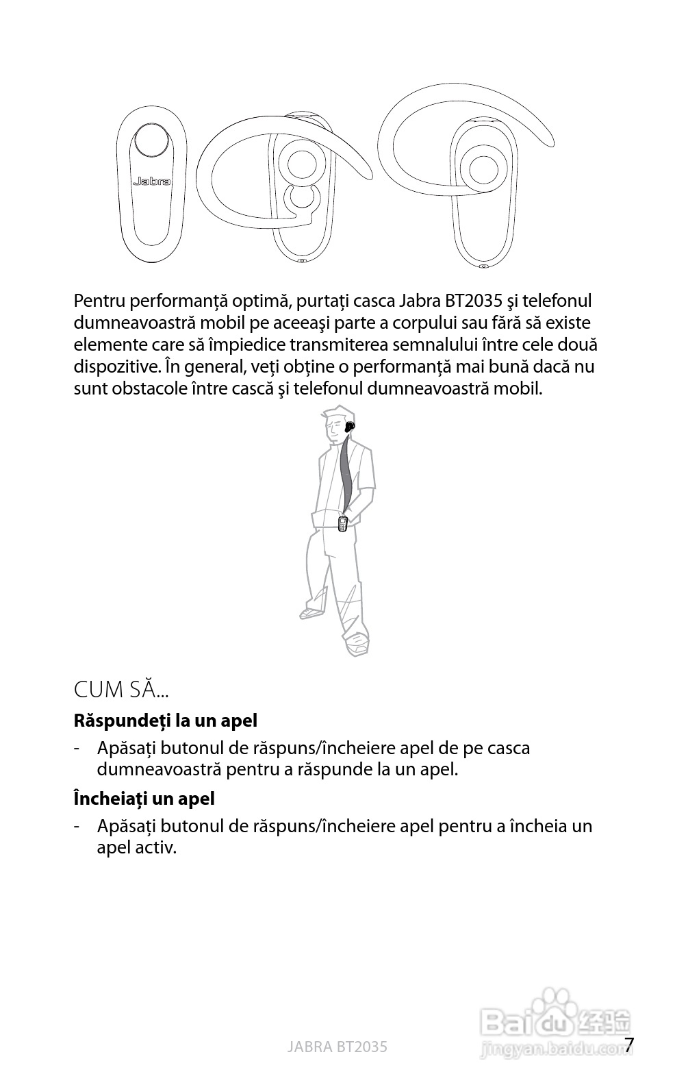 捷波朗BT2035蓝牙耳机使用说明书:[22]