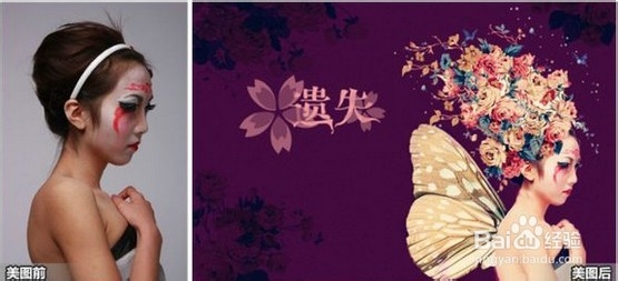 美图秀秀的基本操作