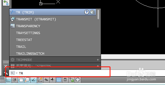 cad怎么修剪不要的线