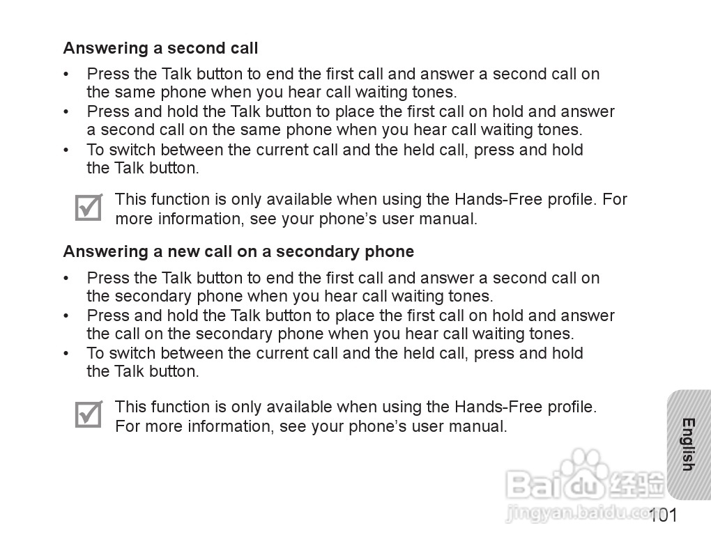 三星HS3000蓝牙耳机使用说明书:[11]