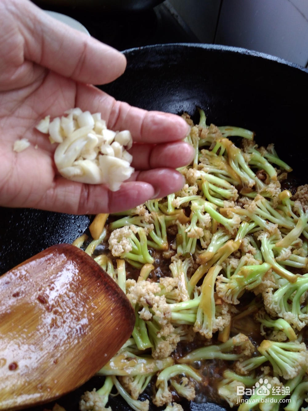 新式炒菜花技巧