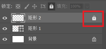 ps怎么锁定图层