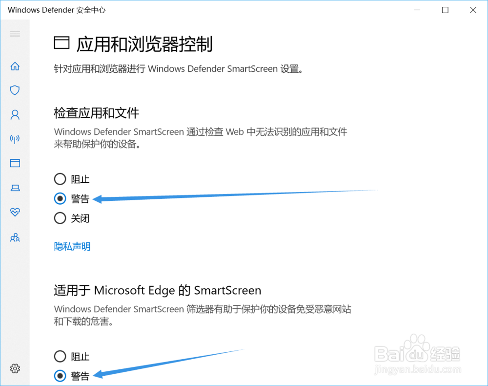 目前无法访问SmartScreen解决办法