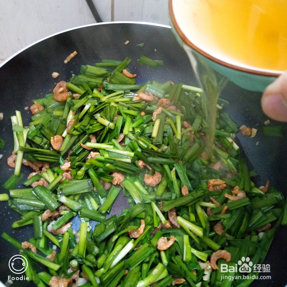 诱惑味蕾的韭菜炒虾米虾米