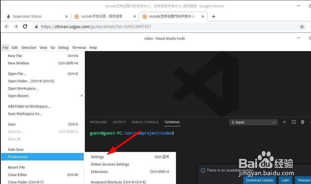 ubuntu vscode字体设置