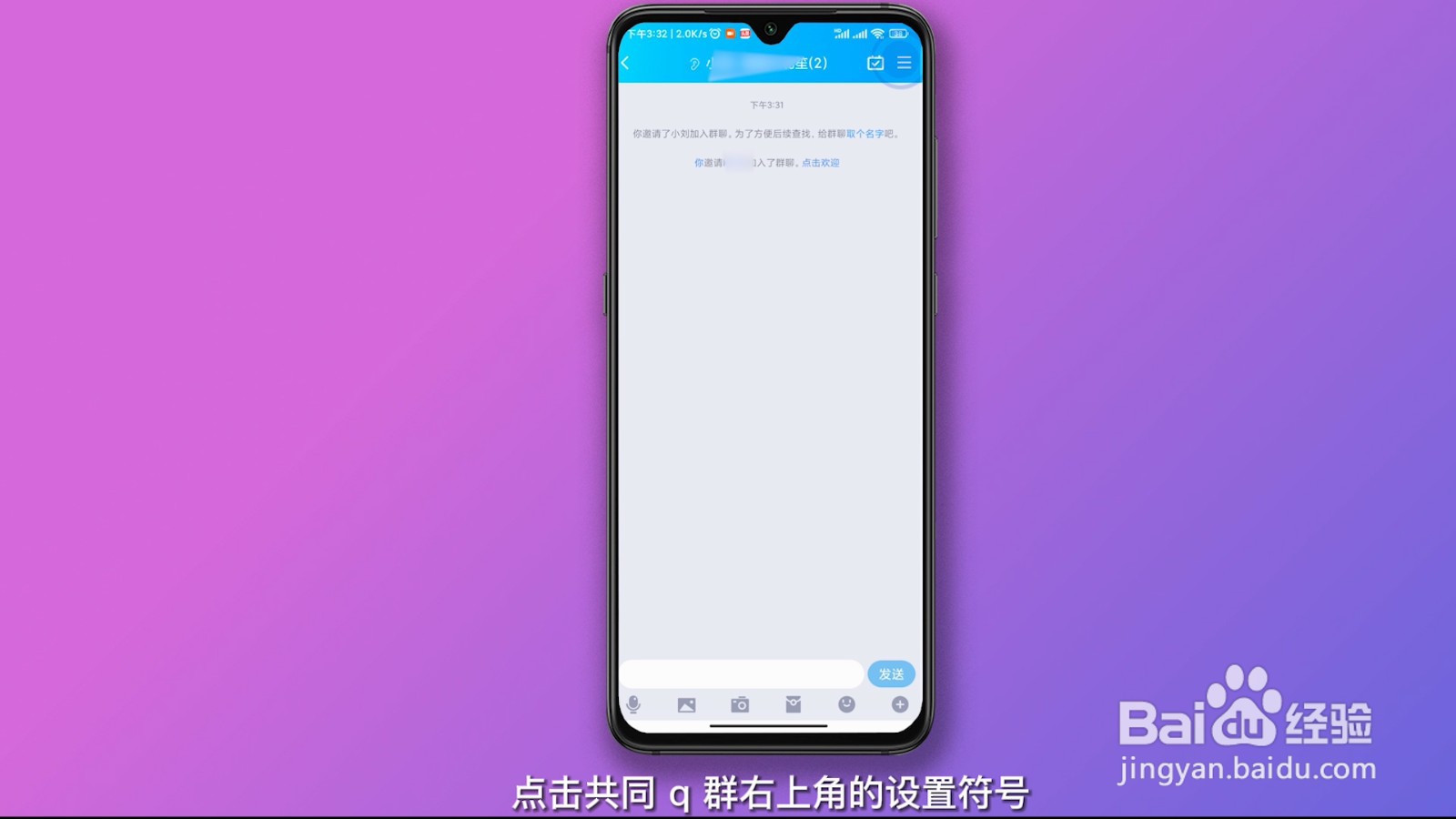 qq删除的好友怎么找回