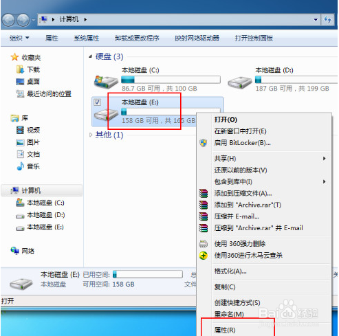U盘安装win7系统怎么设置everyon的权限
