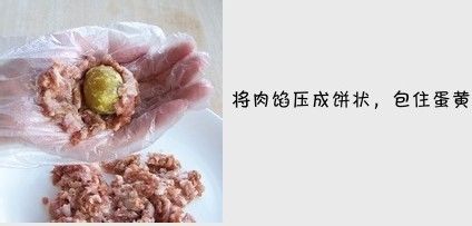 咸鸭蛋与松花蛋的新颖搭配……咸蛋松花球