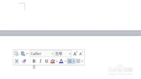 wps怎么删除空白页?wps怎么把多余的空白页删除?