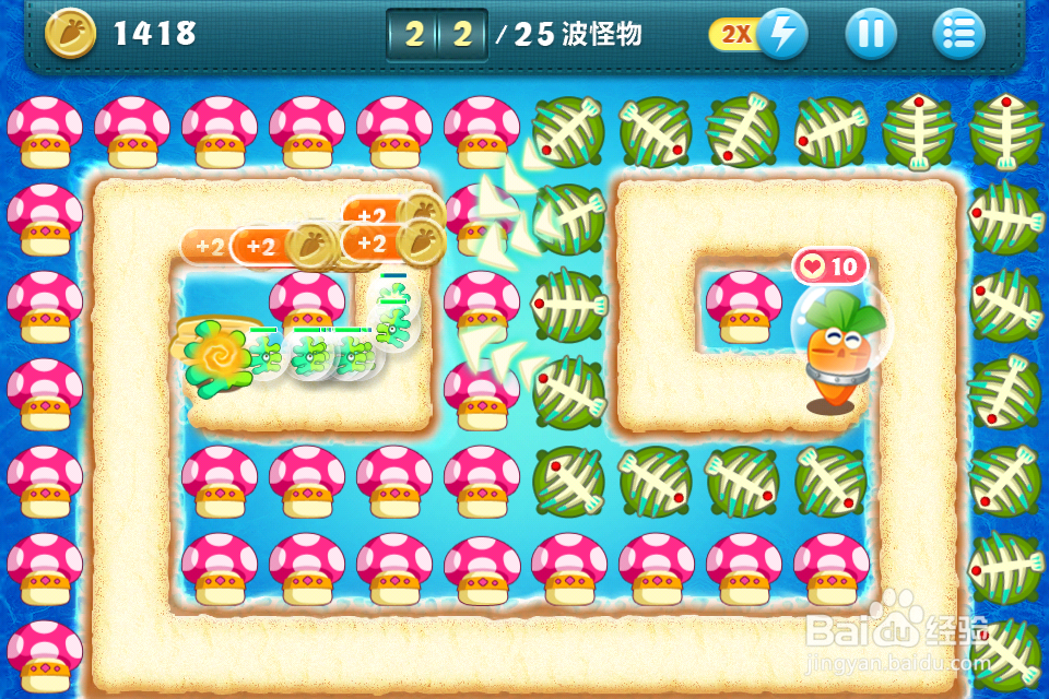 保卫萝卜苹果版深海10金萝卜完美攻略