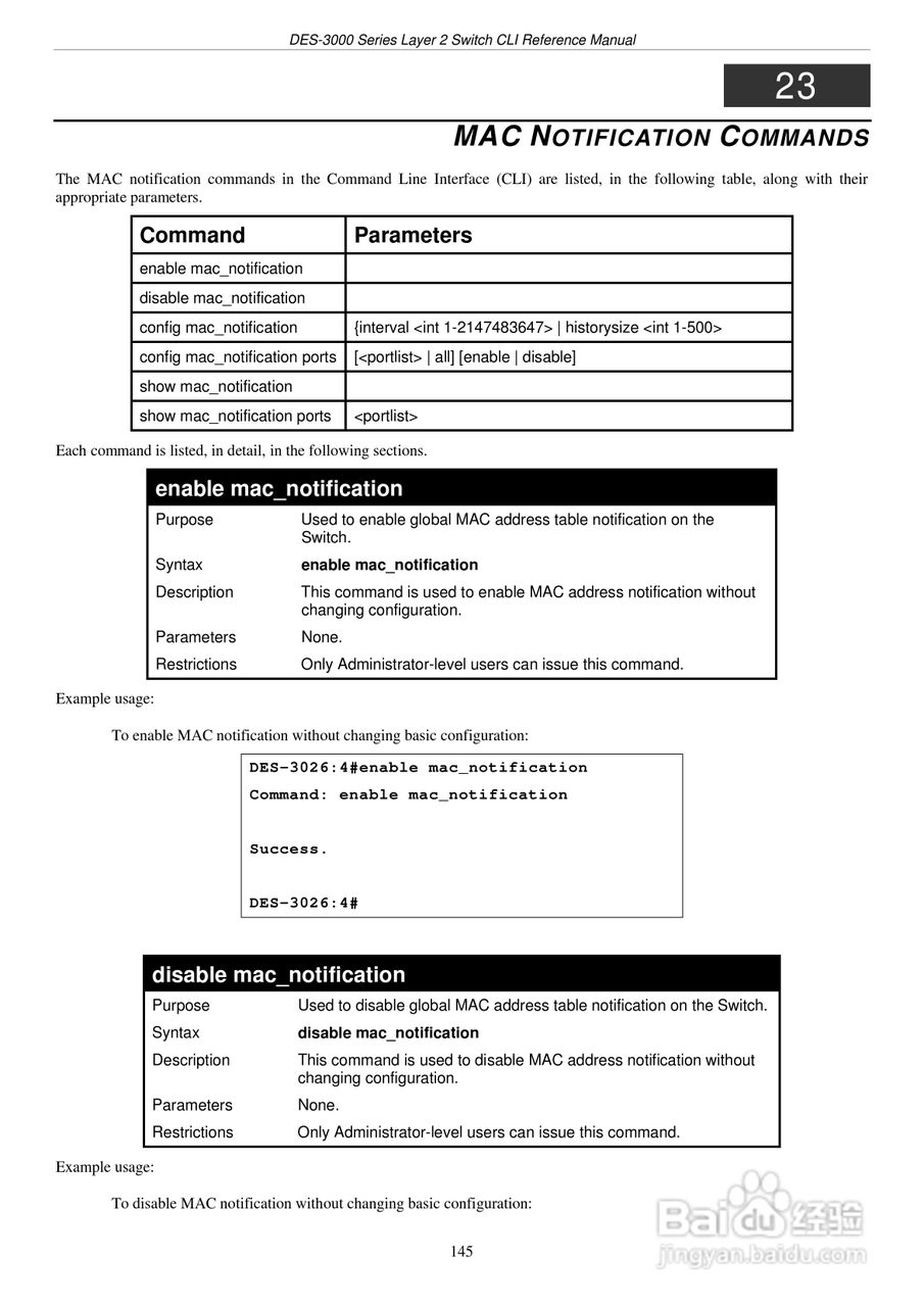 D-Link DES-3010FL以太网交换机用户手册:[15]