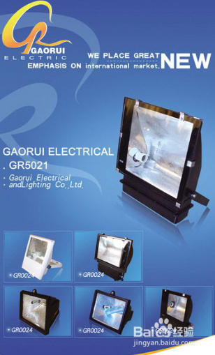 平面海报设计教程