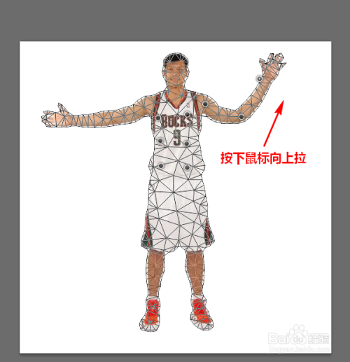 PS如何改变人物动作