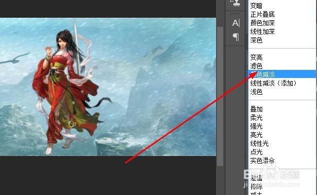 ps如何制作飘动的雪花效果。​
