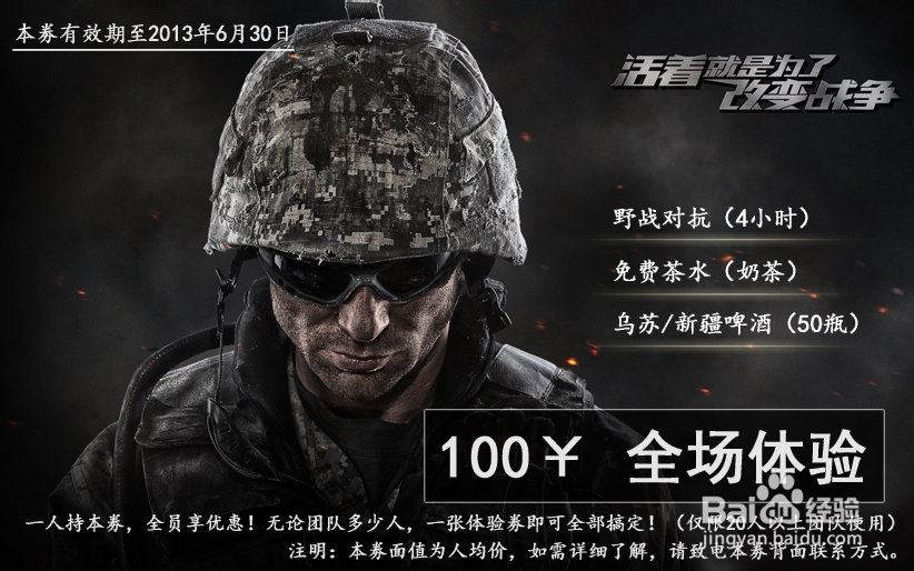 新疆旅游哪里好