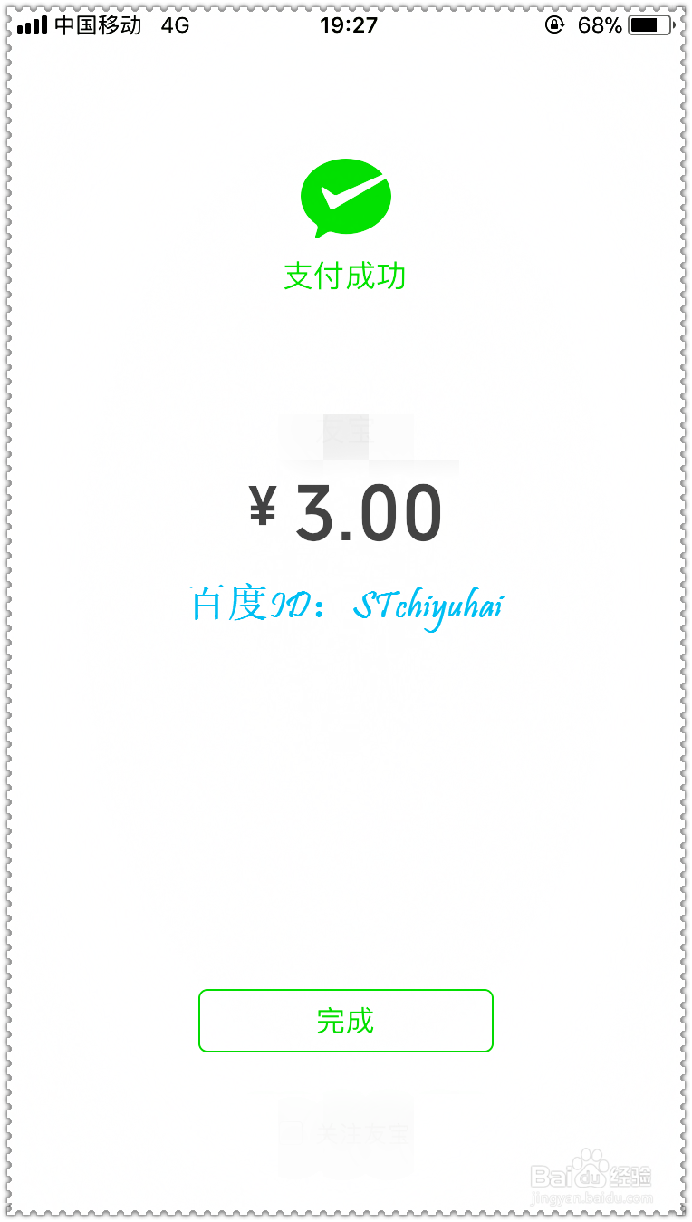 如何在自助售货机优惠购物