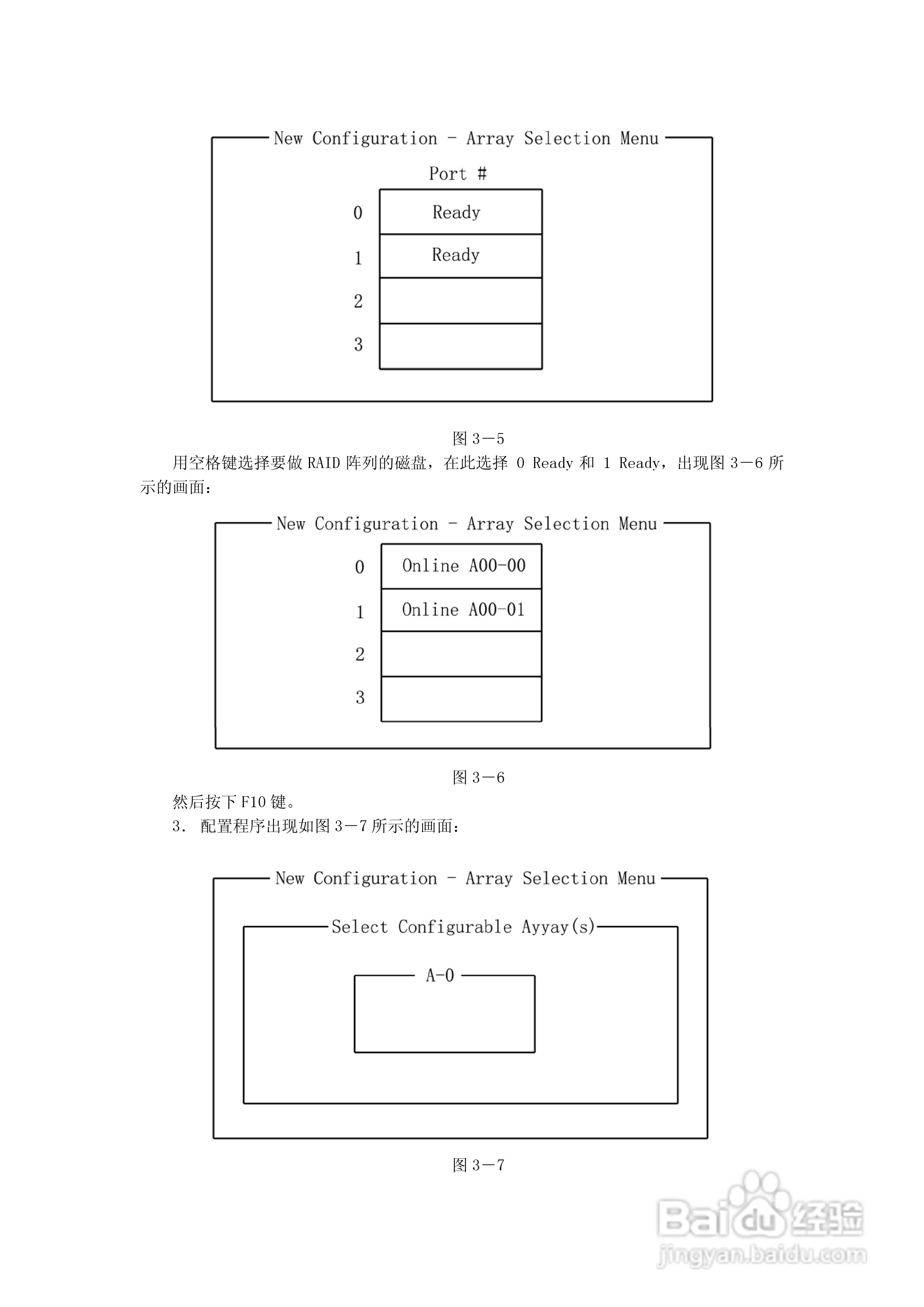 浪潮英信服务器NF560D2用户手册V2.0说明书:[2]