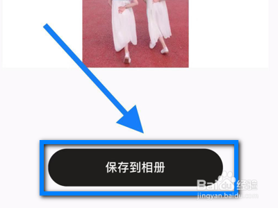 手机视频怎么去水印