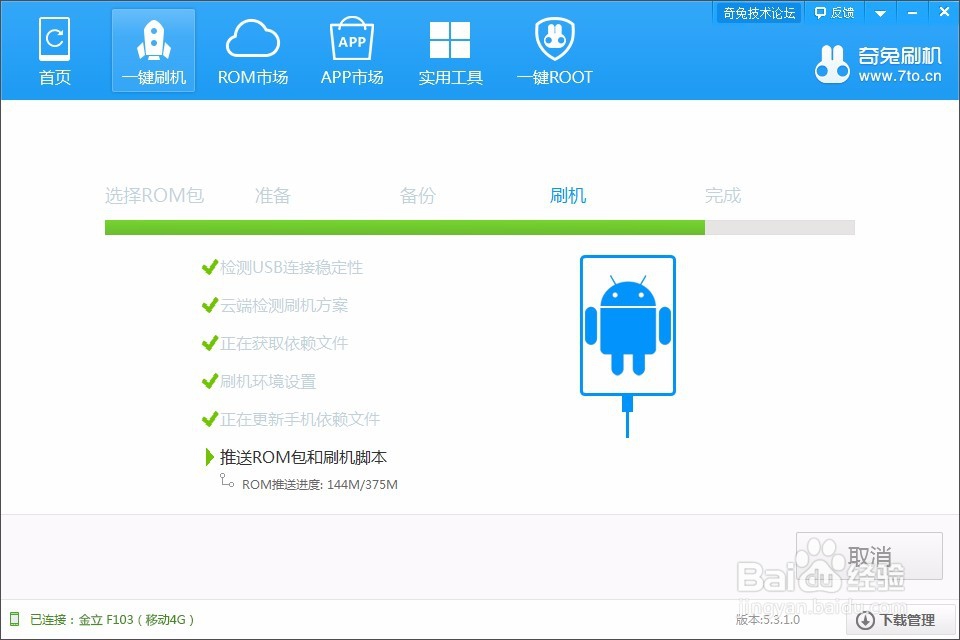 OPPO R11开不了机，黑屏，卡顿怎么办？