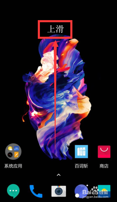 一加微信双开怎么用