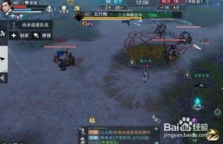 地下城堡2传奇纹章怎么获得