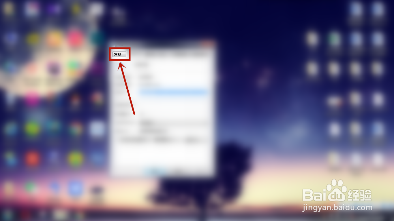 电脑怎么隐藏软件