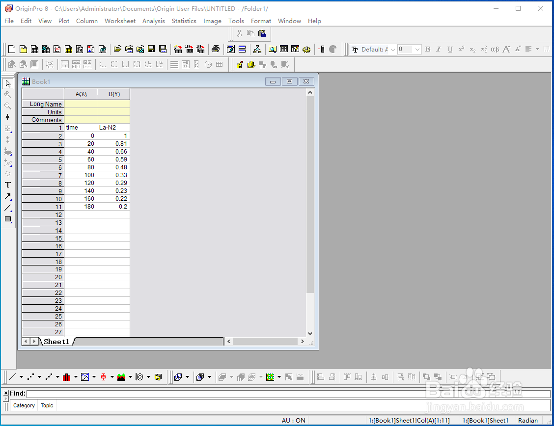 如何用origin软件作图并保存