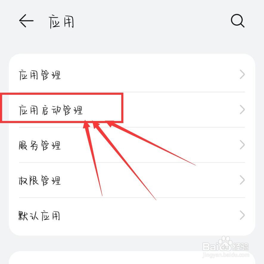 华为手机发烫
