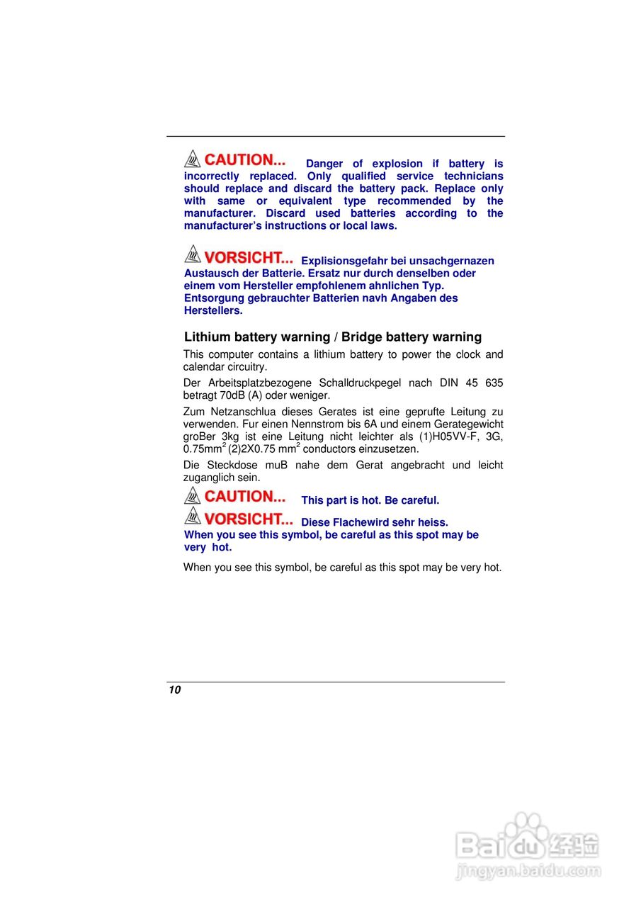 精英ECS E11IS2笔记本电脑说明书:[2]