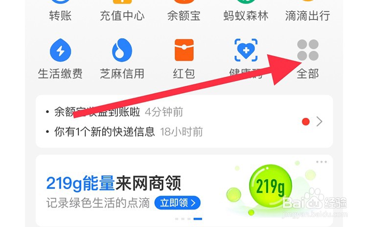 怎么退出互助保？