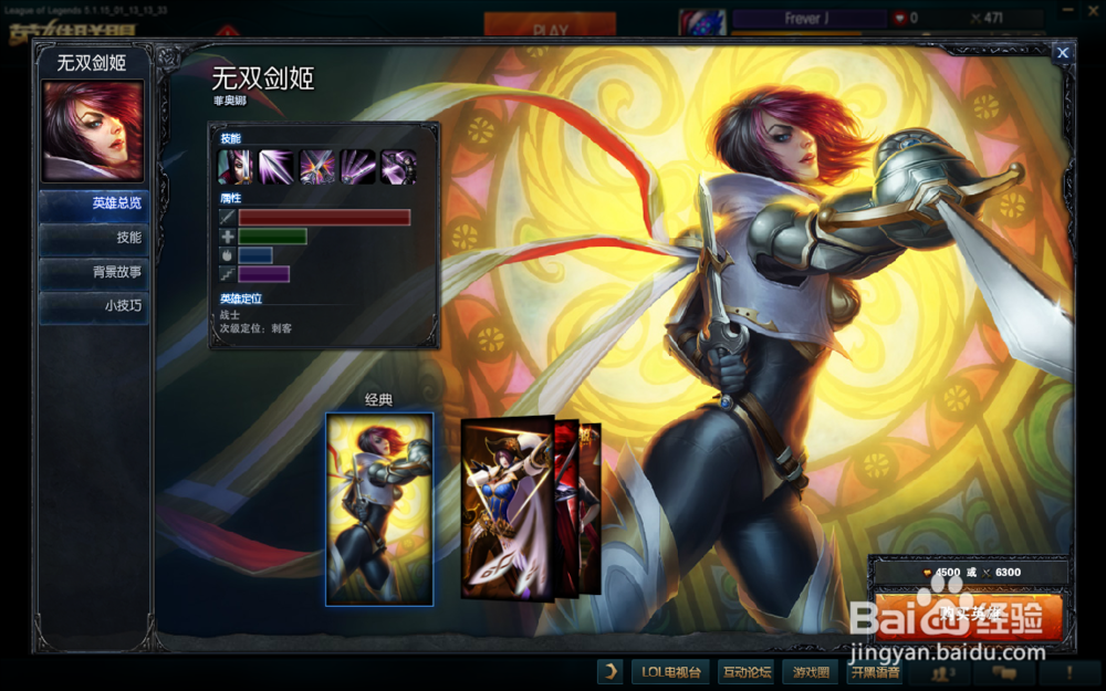 剑姬S5上单攻略