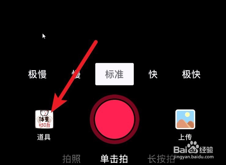 抖音热门镜子里走出的真身怎么拍，特效攻略
