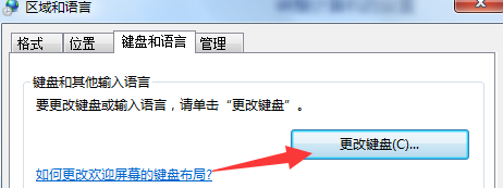 按Shift键关闭Caps lock怎么设置？