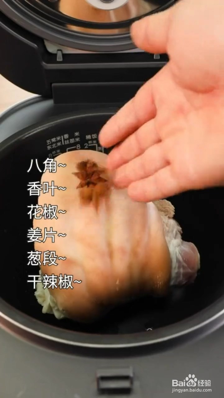 如何制作啤酒炖肘子