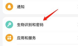 怎么在手机的关机界面使用锁定模式?