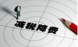 邮政电信现代生活服务单项/总额的xs比重期间？