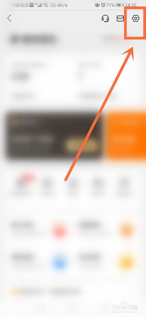 美团绑定了别人的身份证怎么办