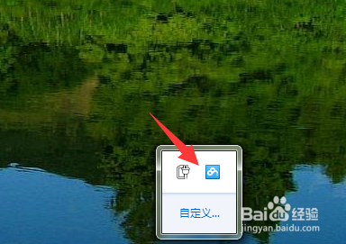 百度云悬浮窗口怎么关闭?3种方法