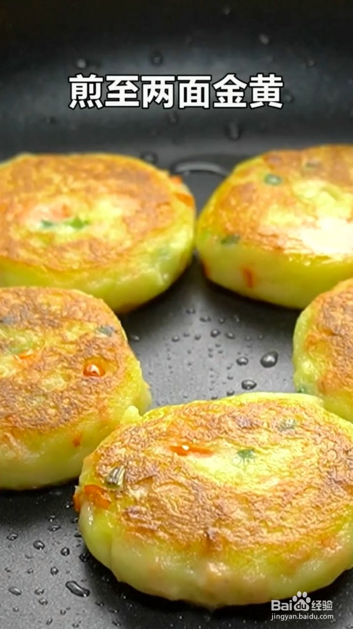 如何制作外酥里嫩的土豆饼?