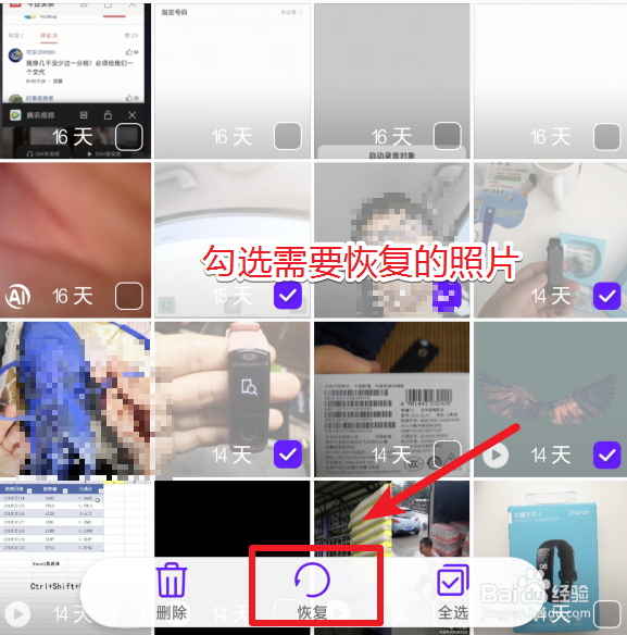 荣耀v9 Play 手机照片删除了,怎么找回