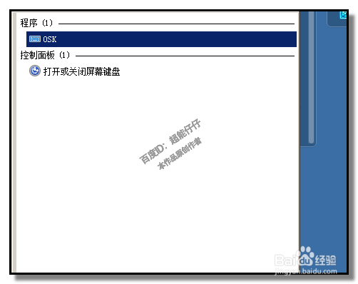 键盘坏了怎么办,应急方法