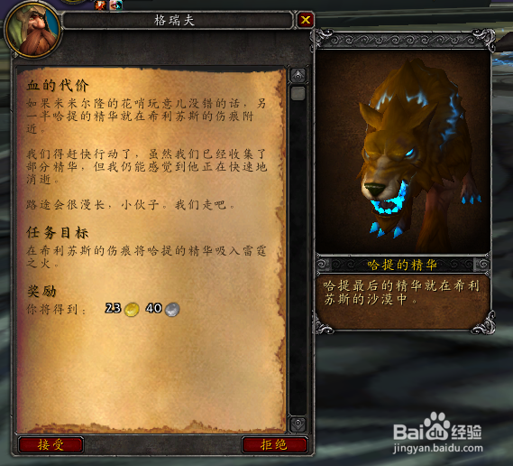 哈提回归任务流程