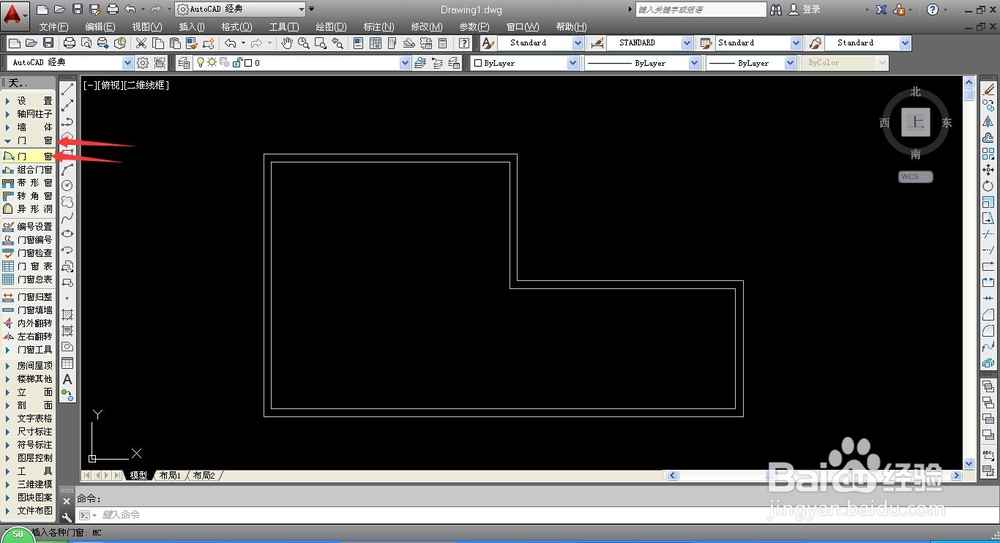 如何在CAD墙线中插入窗部件