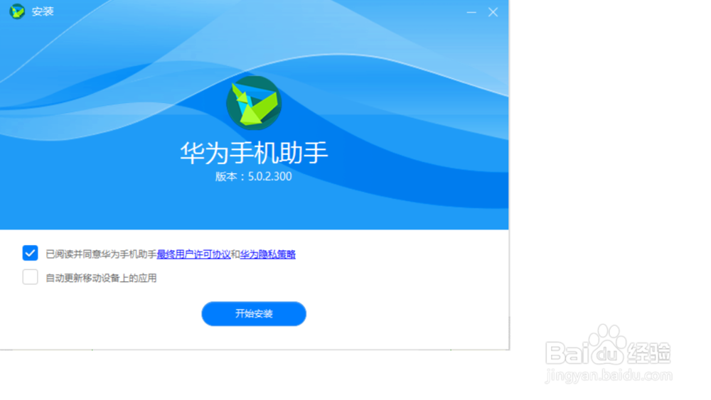 华为荣耀畅玩6XBLN-AL40如何与电脑连接