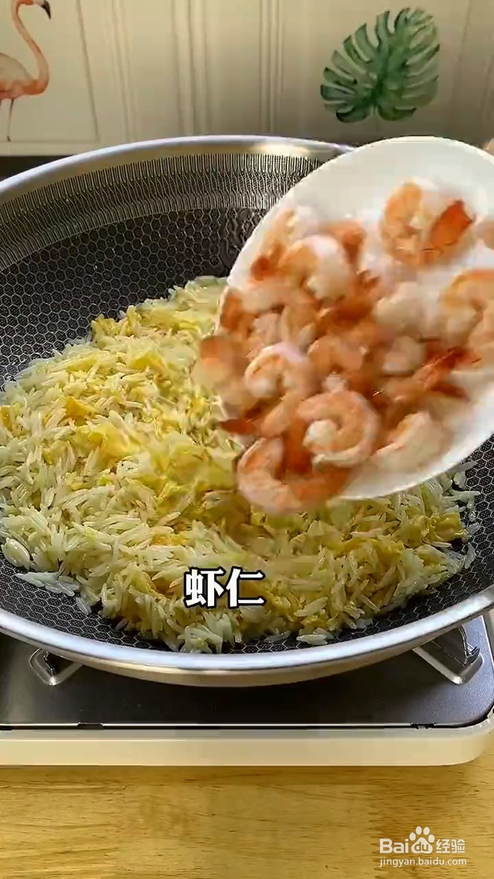 怎么制作粒粒分明的咖喱炒饭