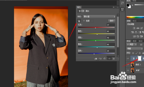 ps如何把墙面的颜色调的更亮些？