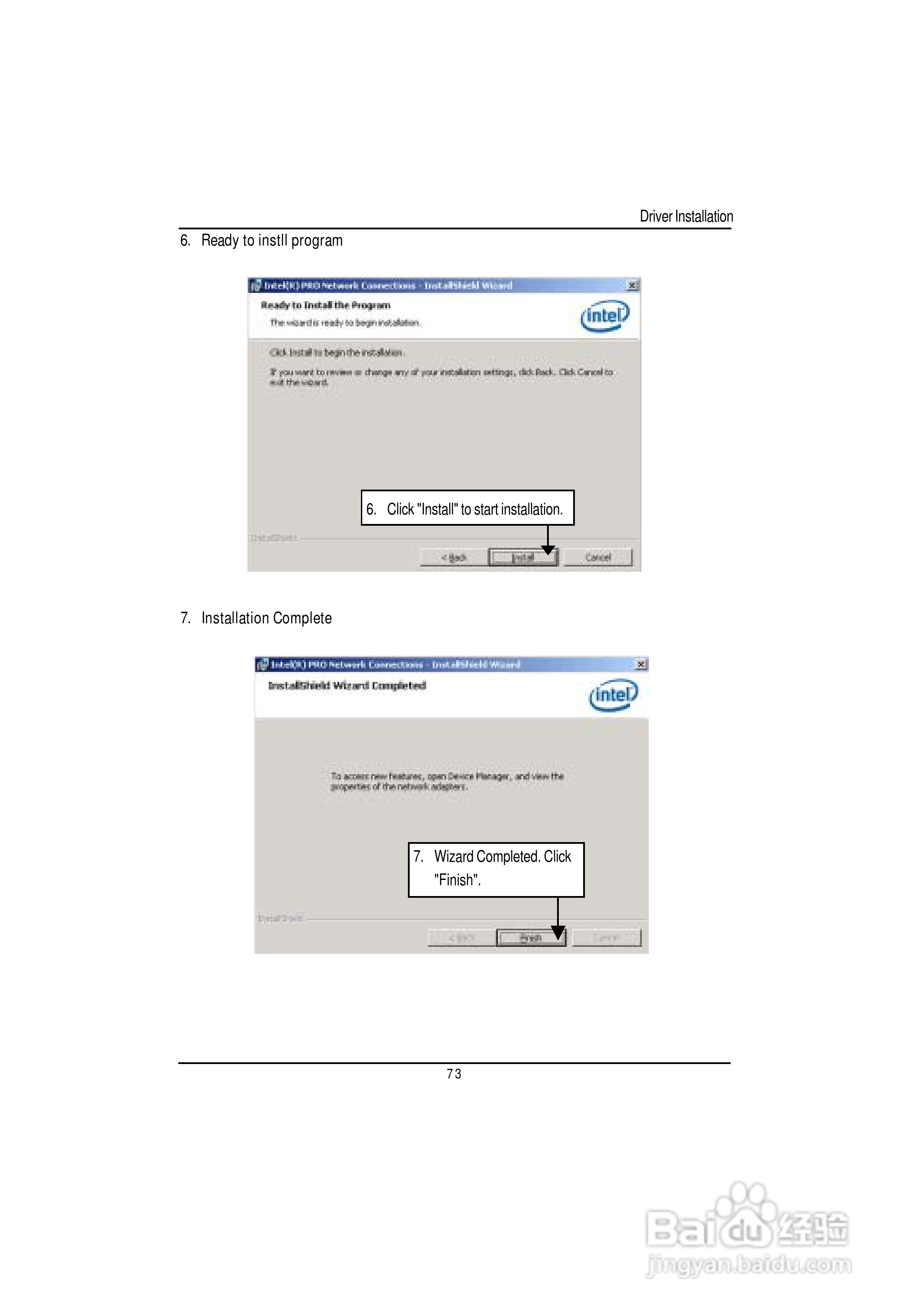 技嘉GS-R127V-RH (1.0)型服务器使用说明书:[8]